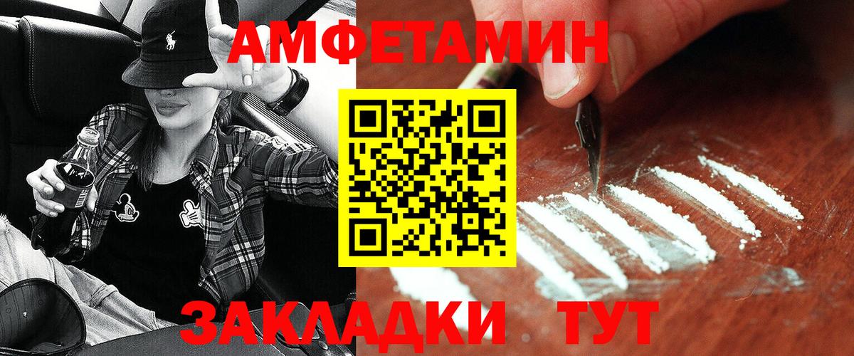 АМФ Розовый Гай