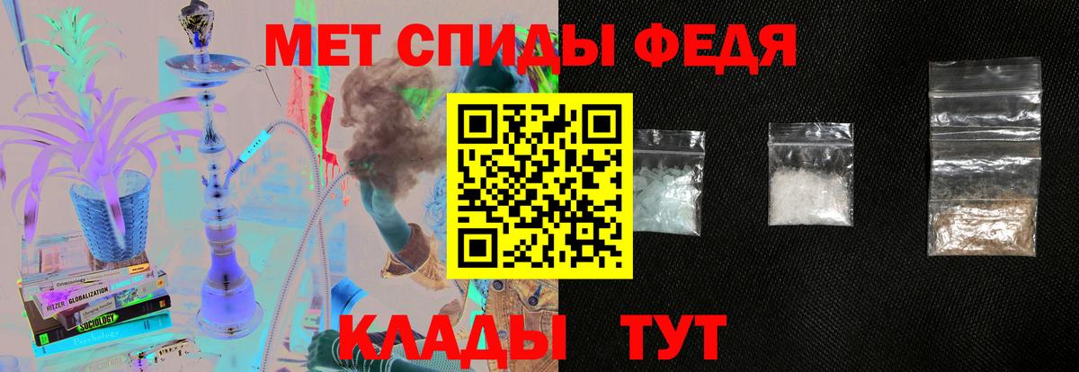Amphetamine  АМФЕТАМИН VHQ  Amphetamine  Вход с VPN  Гай 
