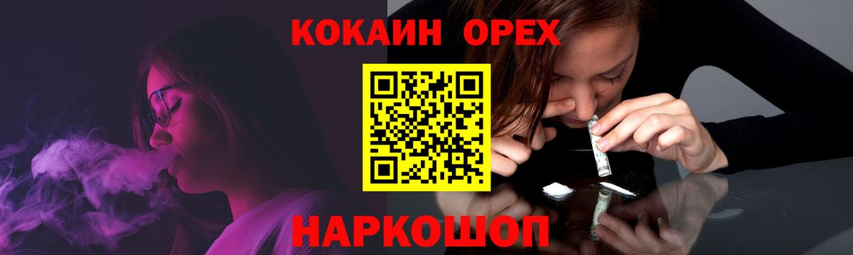 Cocaine Fish Scale  Cocaine 97%  Кокаин  Гай  Вход с VPN 