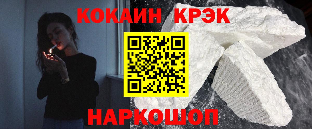 Кокаин Боливия Гай