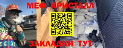 соль курить ск Кулебаки