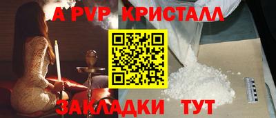 соль курить ск Кулебаки