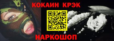 дживик Кунгур