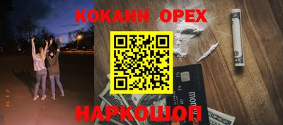 гашик Кумертау