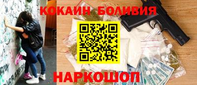 дживик Кунгур