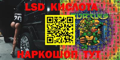 дживик Кунгур