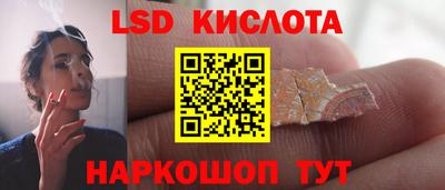 дживик Кунгур