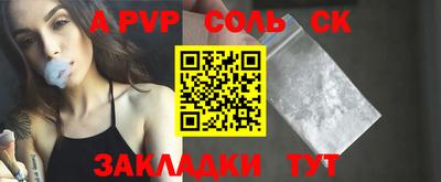 соль курить ск Кулебаки