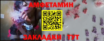 соль курить ск Кулебаки