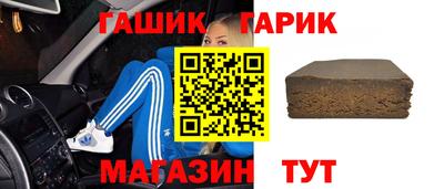 гашик Кумертау