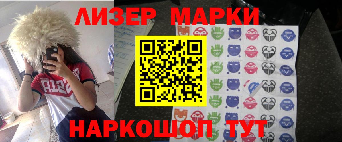 Гай  LSD-25 экстази ecstasy  Вход с VPN 