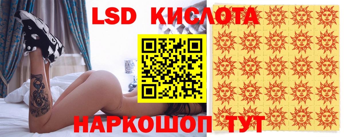 Наркотические марки 1,5мг  Вход с VPN  Наркотические марки 1,5мг  Марки 25I-NBOMe  Гай 
