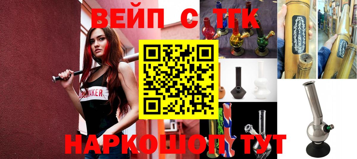 Дистиллят ТГК Wax Гай