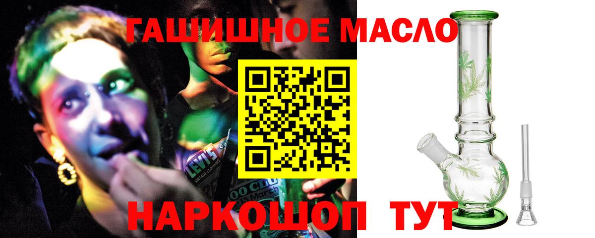 ТГК Wax  дарнет шоп  Гай  Вход с VPN 