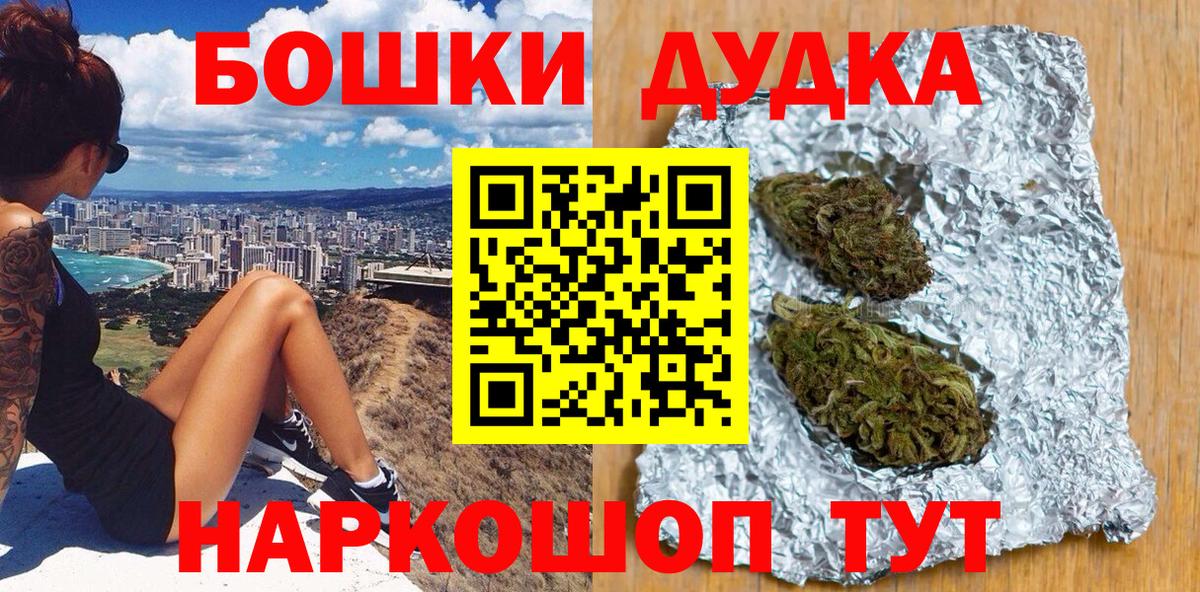 Каннабис White Widow  Вход с VPN  Марихуана конопля  Гай 